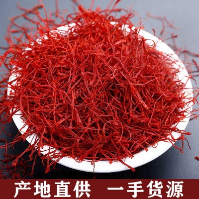 【藏红花】一手货源产地批发藏红花te级西红花传统滋补品批发