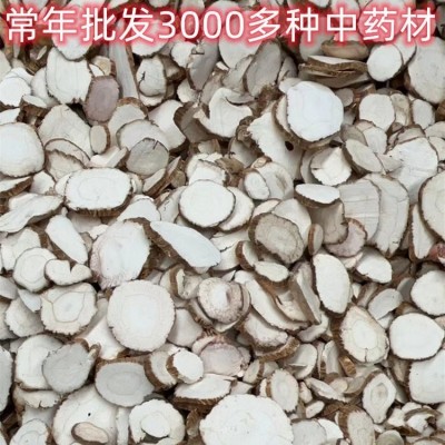 凰塑农产品批发 白芷 含量高效果好 一斤发货 产地供应