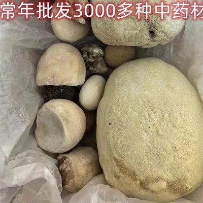 凰塑农产品批发 马宝 含量高效果好 一斤发货 猴枣 凰塑农产品批发 马宝 含量高效果好 一斤发货 猴枣