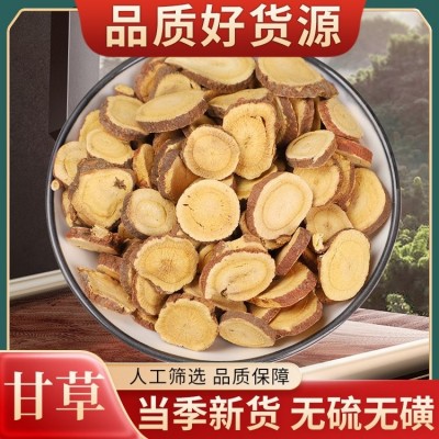 正宗药材土甘草 无硫中药材冰糖草 原材料野甘草大量出售