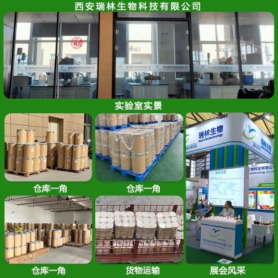 布枯叶提取物 布枯叶粉 植物提取物 工厂供应 量大优惠