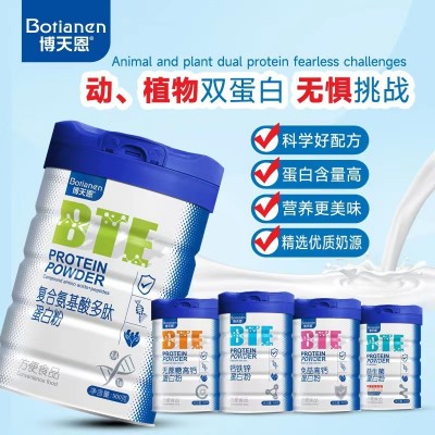 博天恩无蔗糖高钙蛋白粉钙铁锌益生菌蛋白粉方便食品批发代发