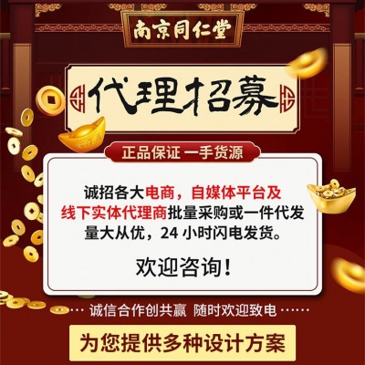 南京同仁堂黄芪无硫泡水煲汤养生食材中药材黄芪片煲汤泡茶批发