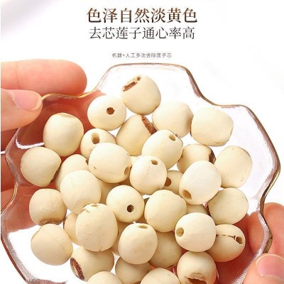 特级湘潭莲子新鲜干货批发官方旗舰店2000g百合白莲子去芯中药材