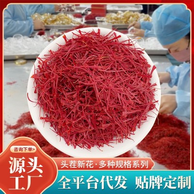 藏红花中药材罐装批发藏红花伊朗特级西红花养生茶saffron藏红花