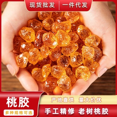 产地直供云南桃胶500g现货批发桃花泪老树桃胶黄红胶分销一件代发