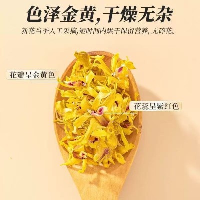 石斛花10g罐装石斛干花新货源头商家批发专注电商代发