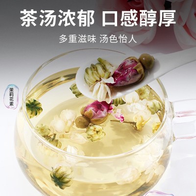 三花快乐茶 茉莉花 菊花 玫瑰花 现货批发 实力代发 秋冬四季饮品