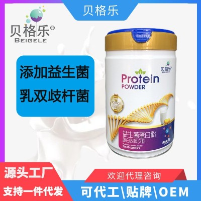 益生菌蛋白粉 儿童成人中老年营养蛋白质粉1000g/罐工厂现货批发