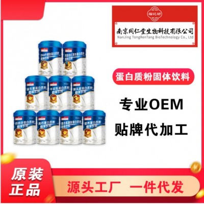 南京同仁堂生物科技猴头菇蛋白质粉1000g/罐装官方正品批发代发