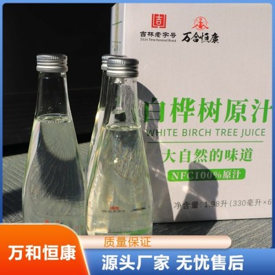 代加工植物饮料 纯植物基 配料表干净