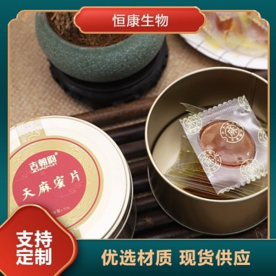 做菜佐料天麻蜜片批发 可定制logo 生产流程透明