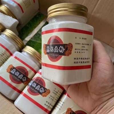 纯花鹿角帽粉 厂家供货 锦源 鹿托盘粉 价格合理 欢迎采购