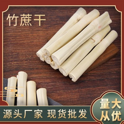 甘蔗干 竹蔗干竹蔗干 去皮脱水甜竹蔗干广西500g