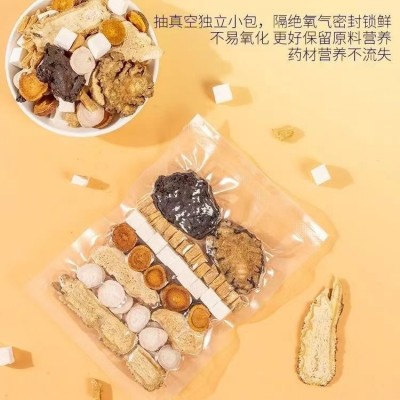 八珍汤 原料包 中药材当归白芍地芎党参煲汤料包非八珍粉 八珍茶