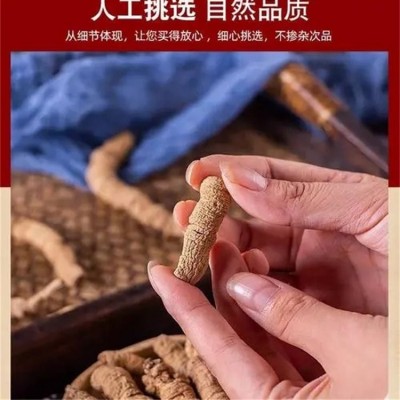 中草药巴戟天产地供应原材料原料各种规格支持过筛