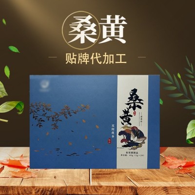 桑黄贴牌代加工 按需定制 OEM代工厂家 生产企业交货准时