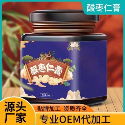 宏汇 晚安膏 酸枣仁膏 定制配方加工 礼盒包装 全国招商 电商精品