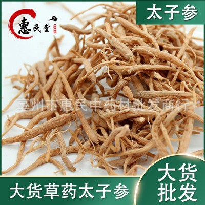 太子参孩儿参一公斤中华药都 初级农产品太子参规格齐全 大货散装