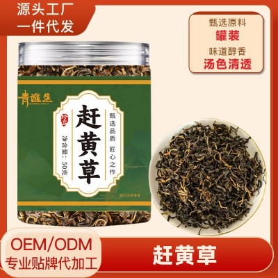 批发四川古蔺赶黄草扯根菜小红书抖音直播电商一件代发赶黄草叶子