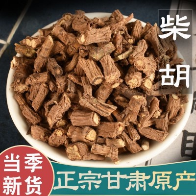柴胡 北柴胡 黑柴胡 山西柴胡 1000g 多规格批发常用中药材