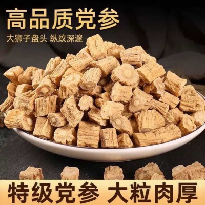中药材党参特级党参片泡水茶特级党参干党参段新货野当甘肃500克