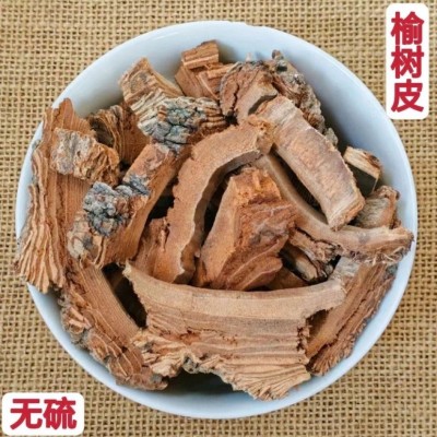 晒干榆树皮 老榆树皮洗发 农家榆树皮 晒干榆树皮洗头