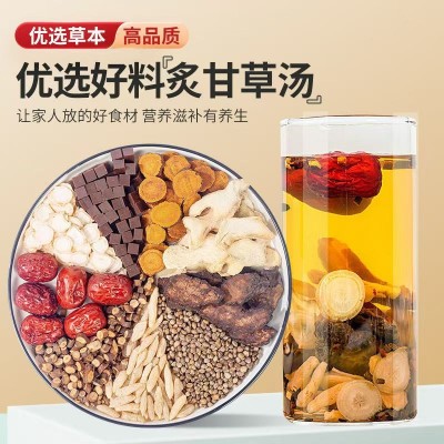 炙甘草汤正品复脉汤倪海厦推荐正宗中药材免煮茶包灸甘草汤