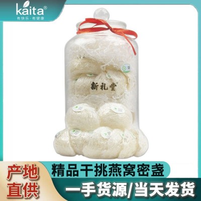 源头溯源码燕窝250g罐装高酸批发孕妇燕麦滋补品干盏营养养生