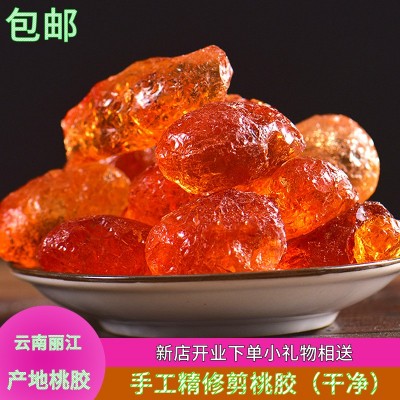 桃胶丽江桃胶云南桃胶手工精修剪桃胶好品质一件代发批发食用桃胶