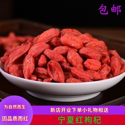 枸杞宁夏枸杞源产地红枸杞干货杞子散装头茬大量批发红枸杞