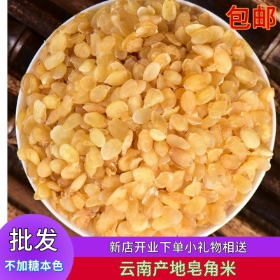 食用皂角米500克不加糖本色电烤雪莲子一件代发云南滋补