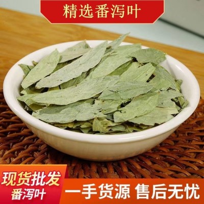 番泻叶花茶批发 初级农产品番泻叶袋泡茶 袋装 罐装 电商一件代发
