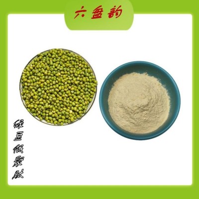 绿豆低聚肽 六盘韵生物 粉末流动性好 喷雾干燥粉 小分子肽 速溶于水