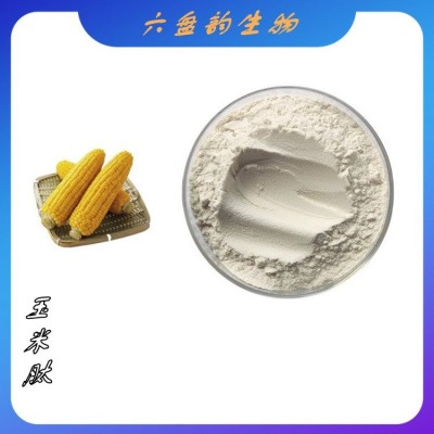 玉米多肽 玉米提取物 含有膳食纤维 可定制规格 流动性好 包邮