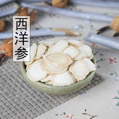 诗轩堂加拿大进口西洋参片正品花旗参片无硫熏蒸库存充足