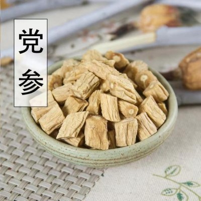 诗轩堂中药材党参正品无硫熏蒸党参片库存充足