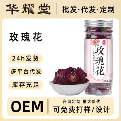 玫瑰花茶瓶装批发玫瑰干花罐装红玫瑰花茶代发平阴重瓣红玫瑰花茶