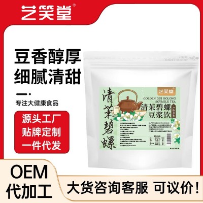 清茉碧螺豆浆饮茉莉冰学生茶早餐代餐粉抖音同款批发即饮