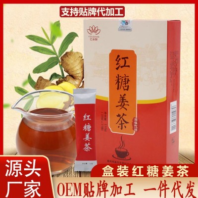 亿朵鲜盒装红糖姜茶冲剂150克/盒固体饮料速溶颗粒女人茶姜汤茶
