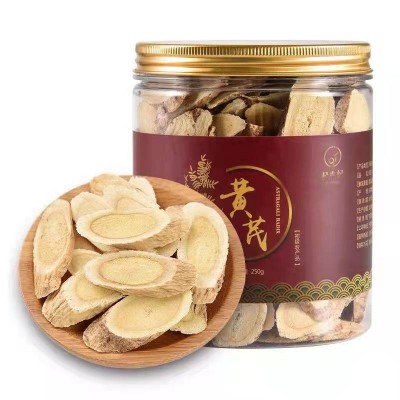 甘肃岷县黄芪片中药材泡水大片250g罐装袋装批发源头厂家贴牌定制