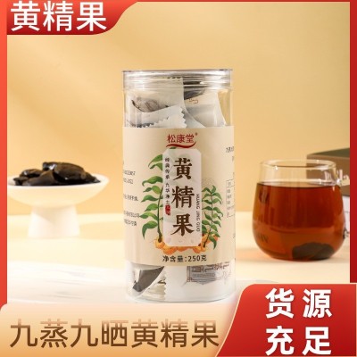 黄精独立包装九蒸九晒果九华肉质软糯即食无添熟黄精