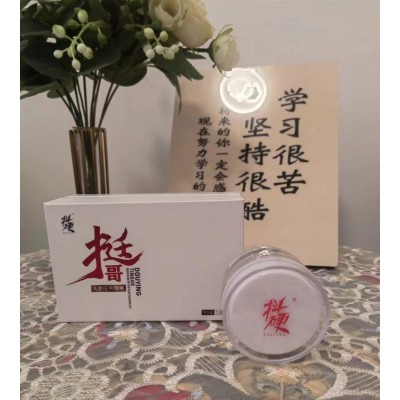 抖硬挺哥人参片压片糖果正品微商同款男用 一盒9片批发装顺丰包邮