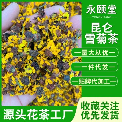 雪菊新货散装500克批发原料新疆昆仑雪菊干花菊花花草茶代用茶包