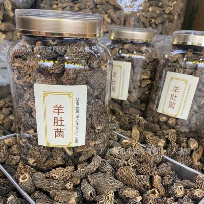 野羊肚菌礼盒200g菌菇干货批发 剪脚羊肚菌煲汤料包无痕一件代发
