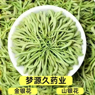 新货精选封丘金银花散装金银花茶金银花干花500克批发直销花草茶