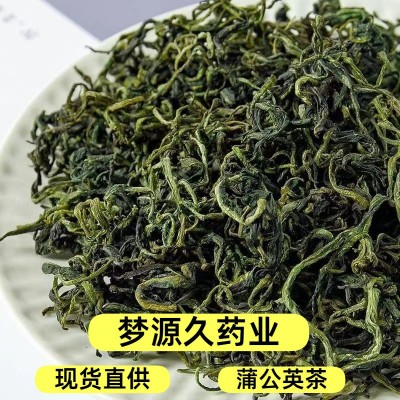 批发新货蒲公英叶蒲公英茶 散装水洗蒲公英茶500克包邮中药材花茶