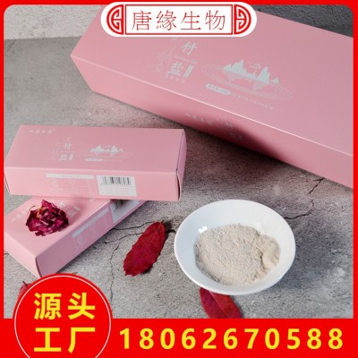 九烤竹盐固体饮料女性七花玉容竹盐5g每袋厂家招商代理可一件代发