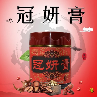 御膏堂冠妍膏女性膏滋调理阿胶即食品滋补膏方茯苓桃仁红枣桑葚膏