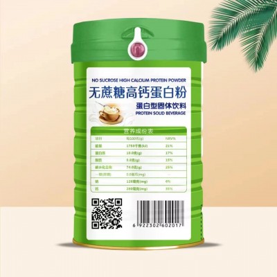 万福川源头工厂中老年无蔗糖高钙蛋白粉1000克 一件代发健骨